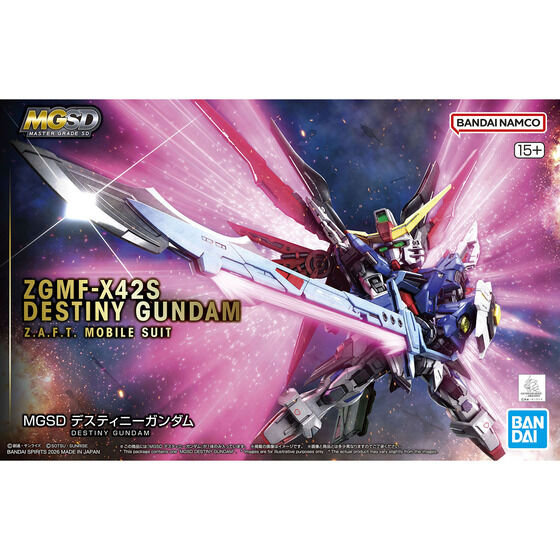 Bandai Hobby MGSD DESTINY GUNDAM(2026) – Gundam Extra-Your BEST